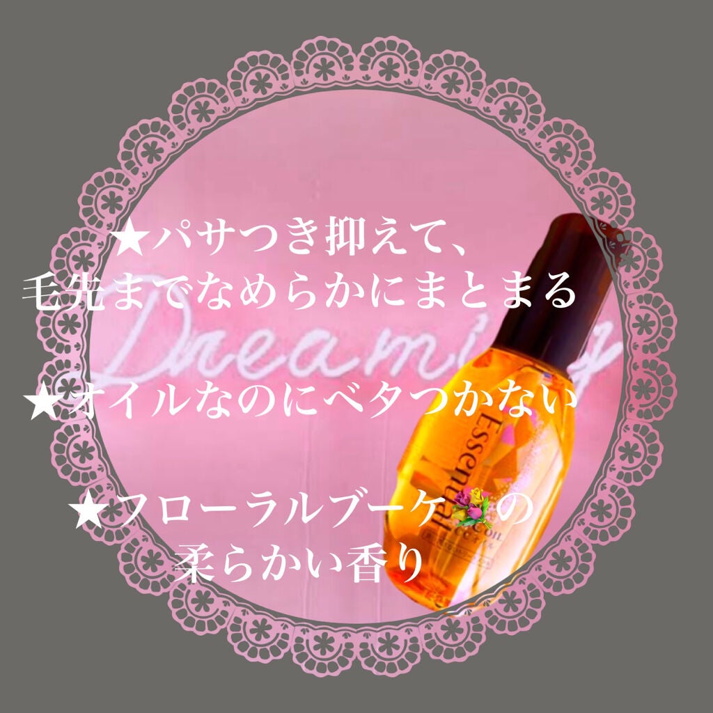 CCãªã€ã«/ãšãã»ã³ã·ã£ã«/ãã¢ãªã€ã«ã䜿ã£ãã¯ãã³ãïŒ3æç®ïŒ