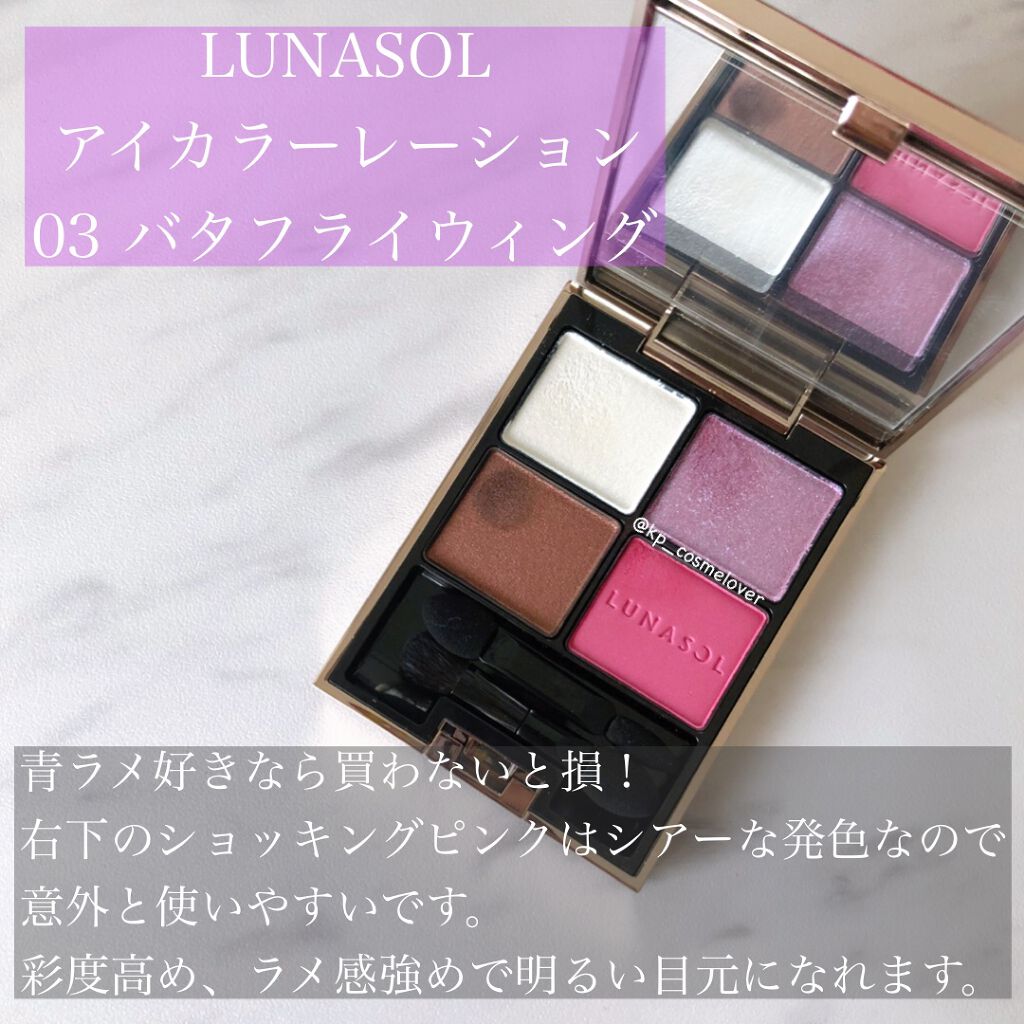 クワッドアイシャドー/NARS/アイシャドウパレットを使ったクチコミ（3枚目）