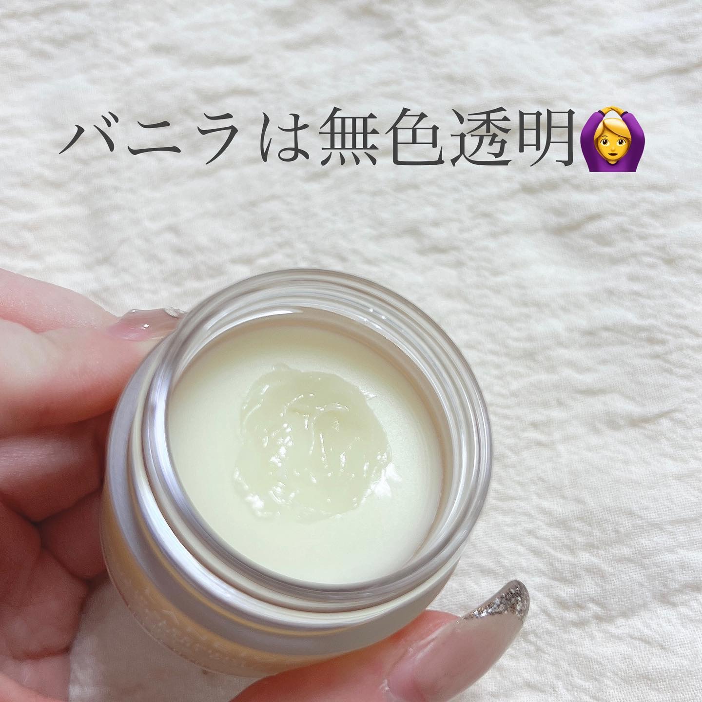 リップスリーピングマスク バニラ/LANEIGE/リップバームを使ったクチコミ（2枚目）