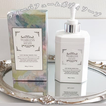 パフュームボディウォッシュ リリームスクホワイトティー/TEABLESS/ボディソープを使ったクチコミ(1枚目)