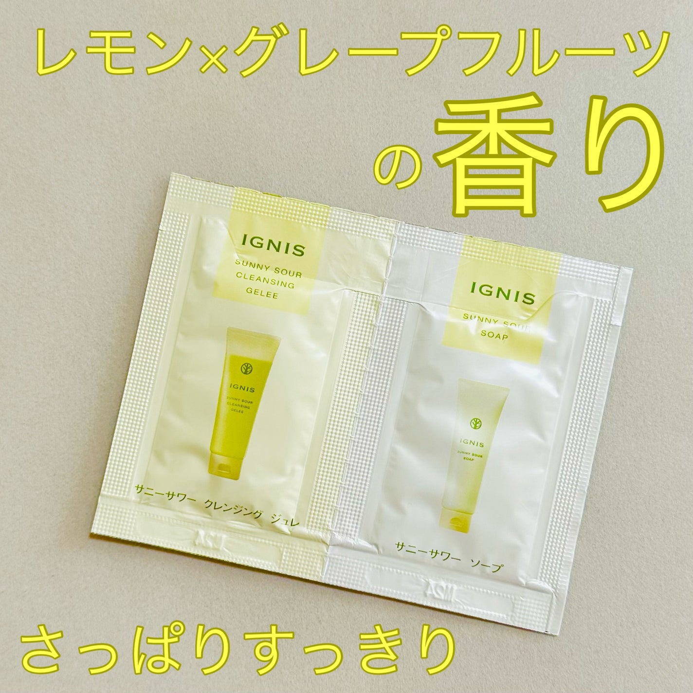 サニーサワー ソープ/IGNIS/洗顔フォームを使ったクチコミ(1枚目)