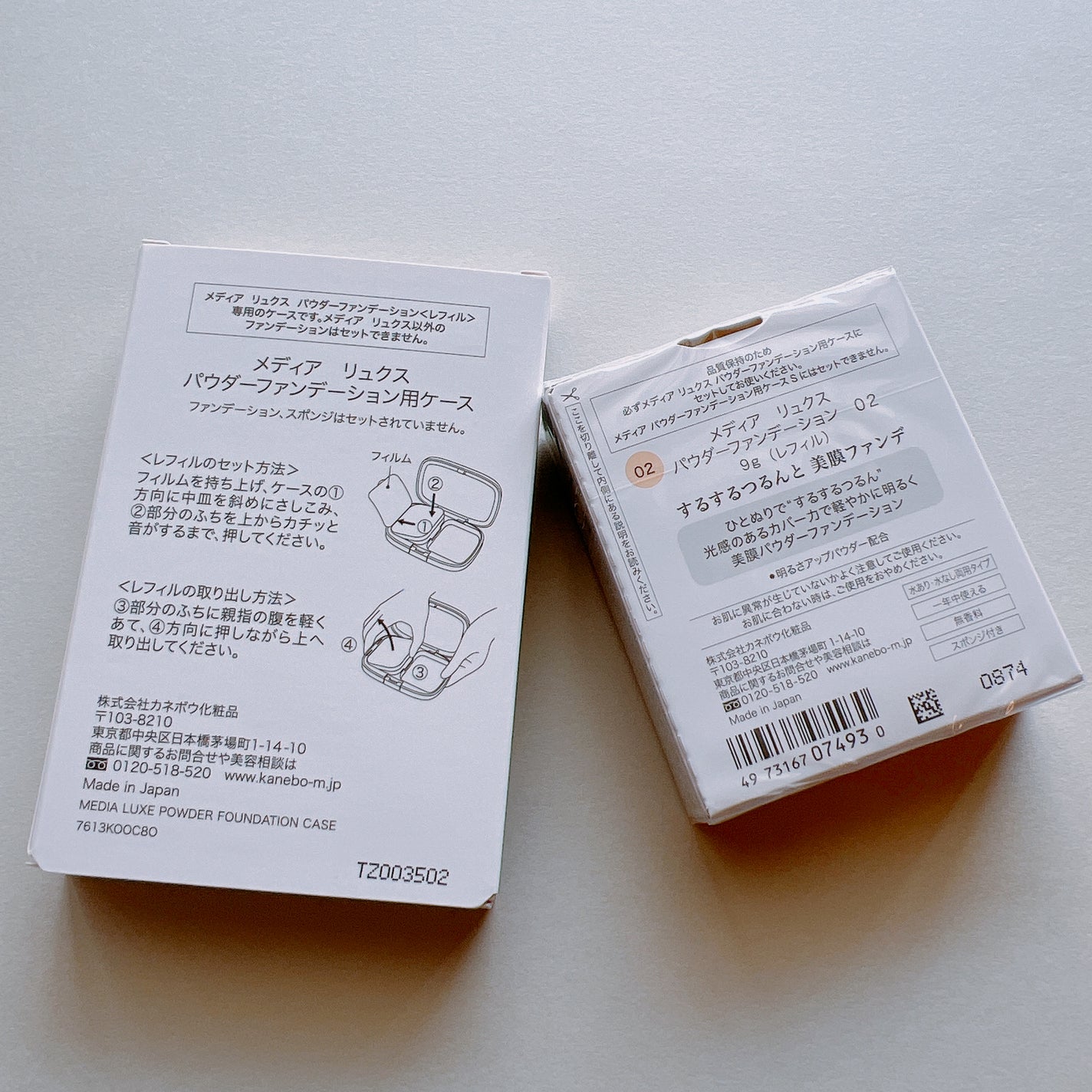 パウダーファンデーション/media luxe/パウダーファンデーションを使ったクチコミ(4枚目)