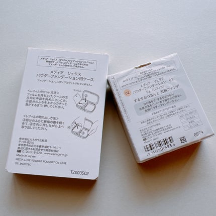 パウダーファンデーション/media luxe/パウダーファンデーションを使ったクチコミ(4枚目)