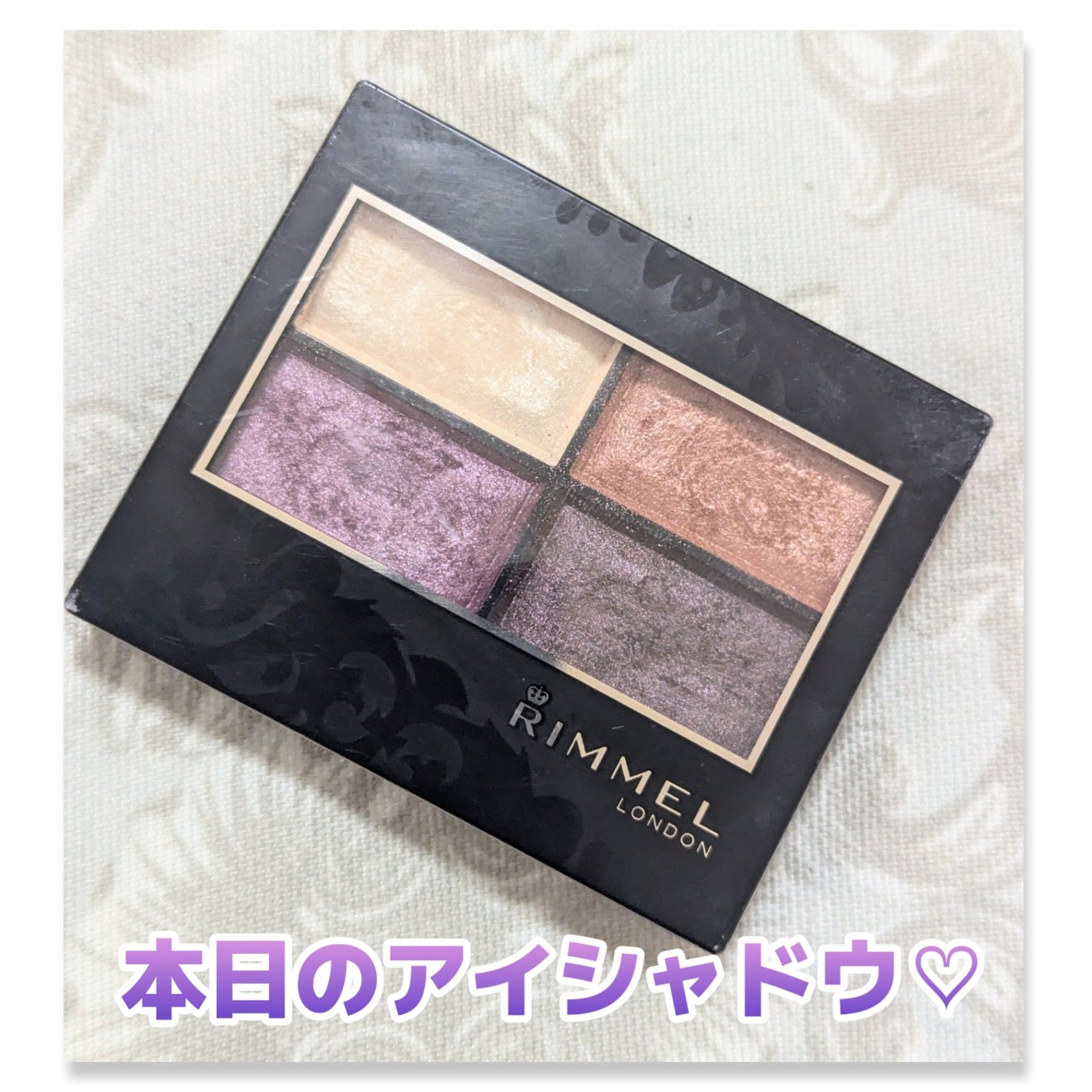 ロイヤルヴィンテージ アイズ/リンメル ロンドン/アイシャドウパレットを使ったクチコミ(1枚目)