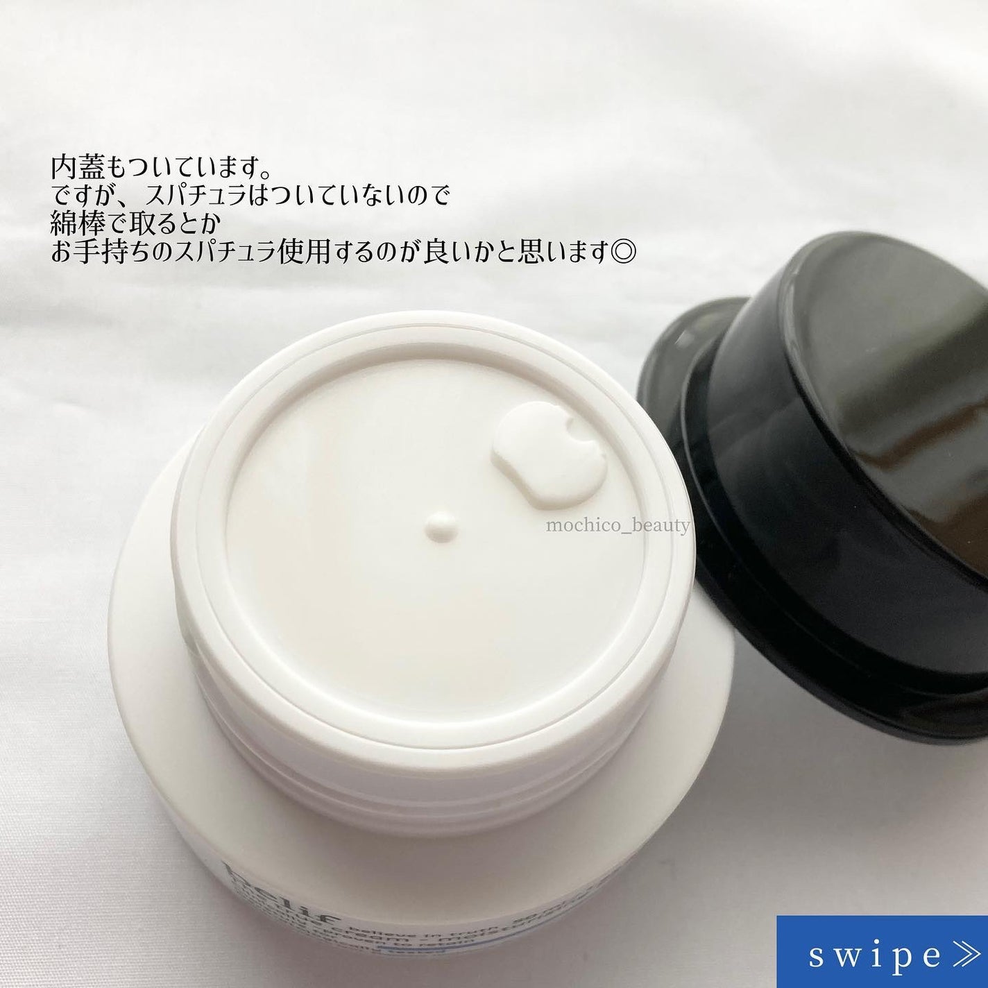 ザトゥルークリームモイスチャライジングバーム/belif/フェイスクリームを使ったクチコミ(5枚目)