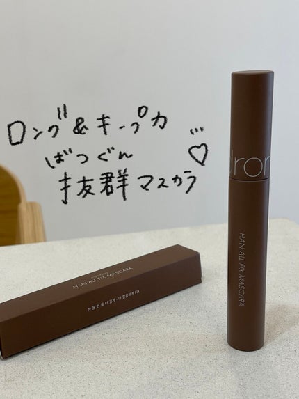 ハンオールフィックスマスカラ/rom&nd/マスカラを使ったクチコミ(1枚目)