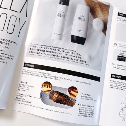 ファイバープレックス ボンド シャンプー/ボンド トリートメント/シュワルツコフ プロフェッショナル/サロンシャンプーを使ったクチコミ(8枚目)