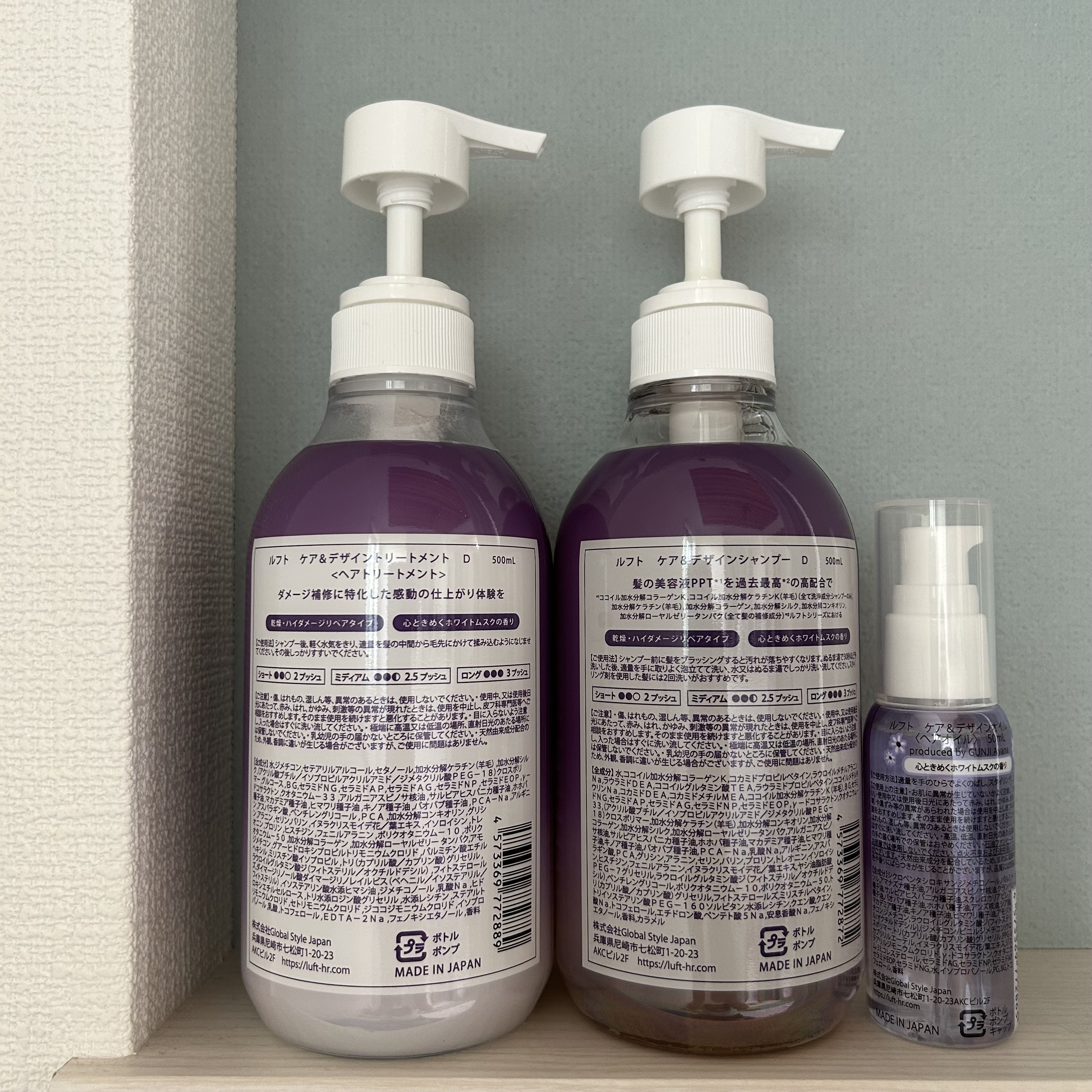 ケア＆デザインオイル D/LUFT/ヘアオイルを使ったクチコミ（2枚目）