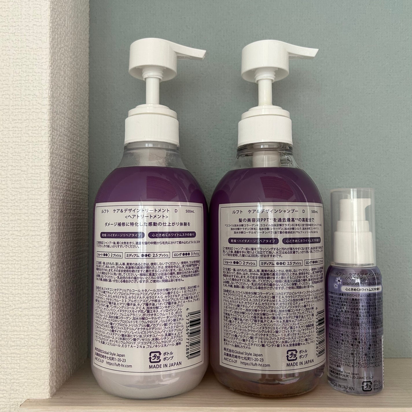 ケア&デザインオイル D/LUFT/ヘアオイルを使ったクチコミ(2枚目)