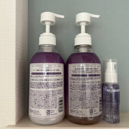 ケア&デザインシャンプーD/トリートメントD/LUFT/市販シャンプーを使ったクチコミ(2枚目)