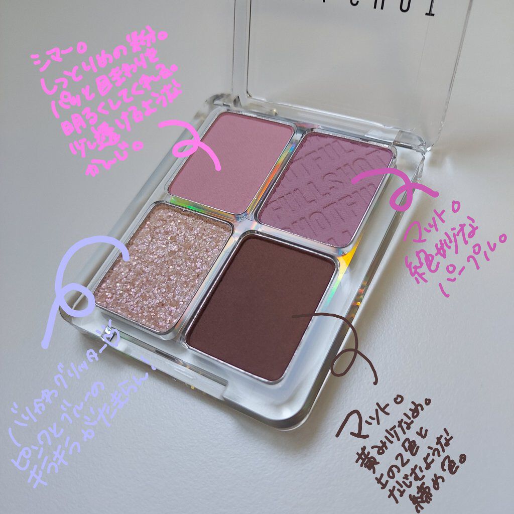 フルショット ルーティーン アイパレット/A’pieu/アイシャドウパレットを使ったクチコミ（2枚目）