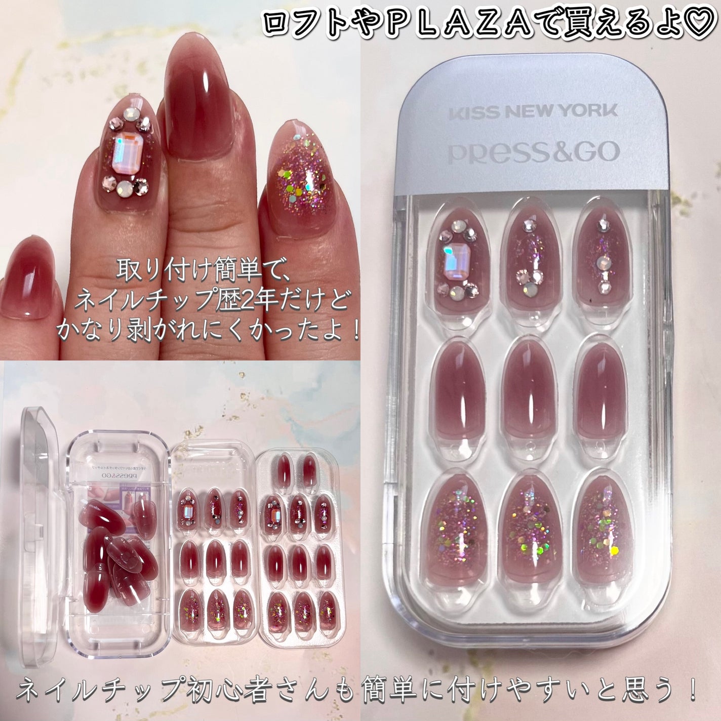 Press&Go PREMIUM (プレスアンドゴー プレミアム)/KISS NEW YORK/ネイルチップ・パーツを使ったクチコミ(6枚目)