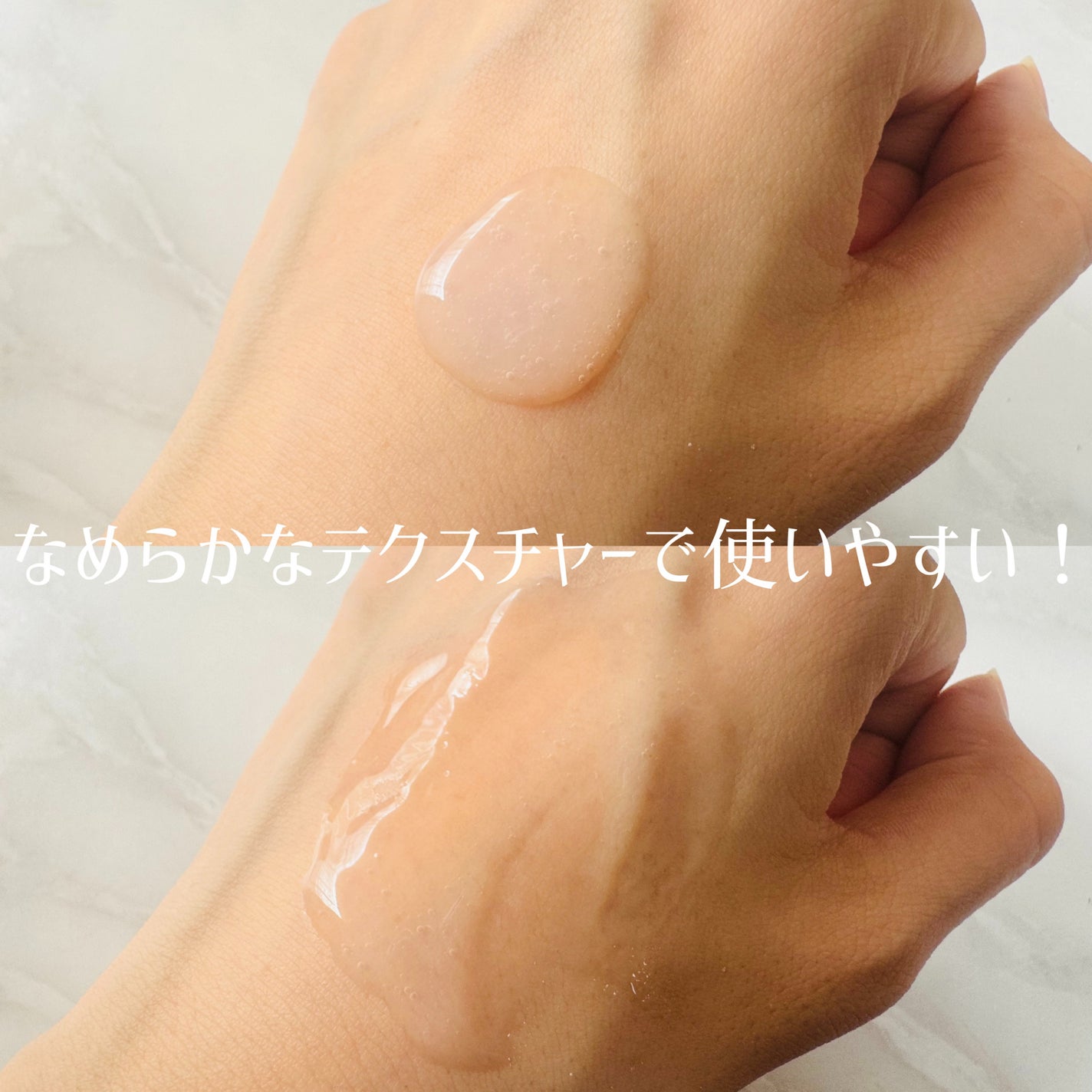 なめらか本舗 薬用リンクル美容液 ホワイト/なめらか本舗/美容液を使ったクチコミ(3枚目)