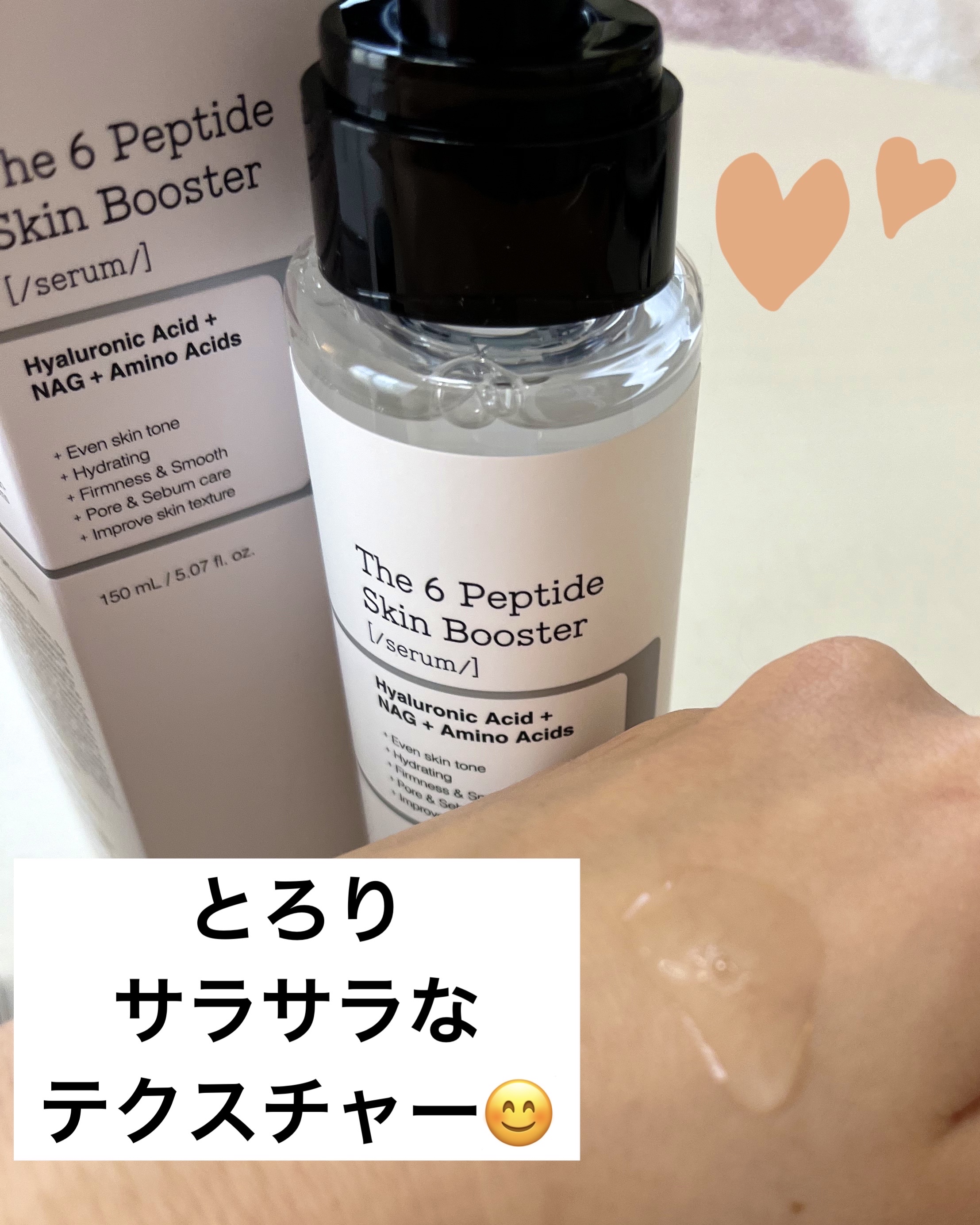 RXザ・ビタミンC23セラム/COSRX/美容液を使ったクチコミ（3枚目）