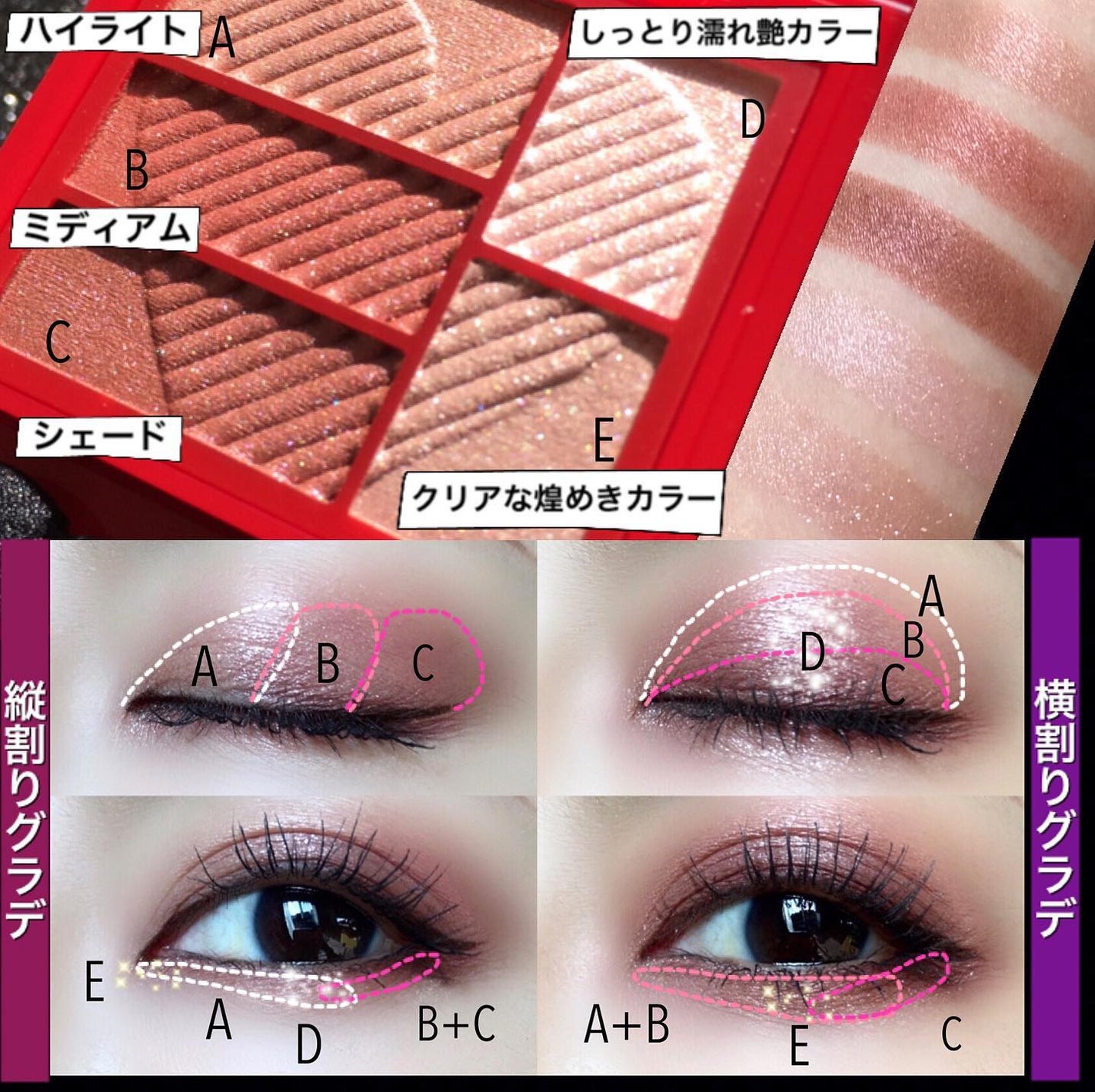 mari_loves_beauty on LIPS 「お気に入りアイシャドウで縦割り・横割りグラデメイク👀...先日..」(3枚目)