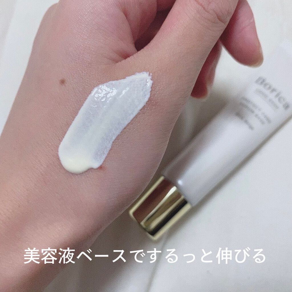 くずれ防止 美容液ケアベース ミルクベージュ SPF30 PA++/Borica/化粧下地を使ったクチコミ(3枚目)