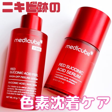 レッドアクネピーリングセラム/MEDICUBE/美容液を使ったクチコミ(1枚目)