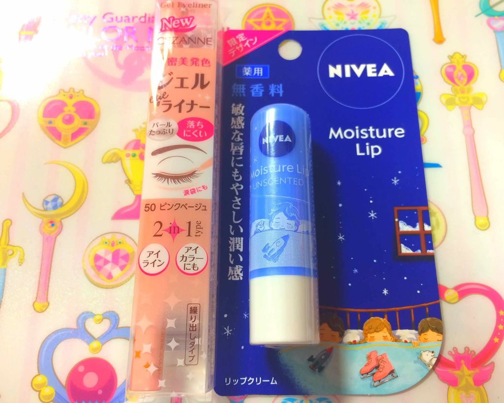 モイスチャーリップ 無香料/ニベア/リップクリームを使ったクチコミ（1枚目）