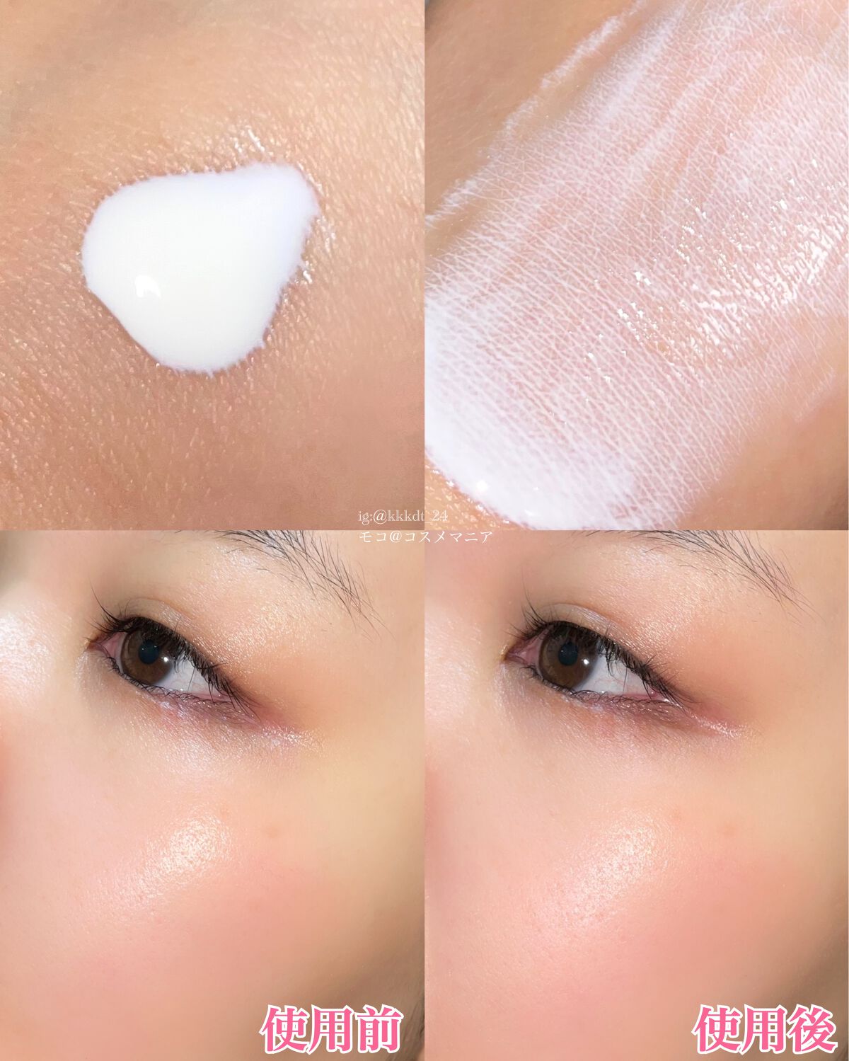 UVエアシールド/TWANY/日焼け止めミルクを使ったクチコミ(4枚目)