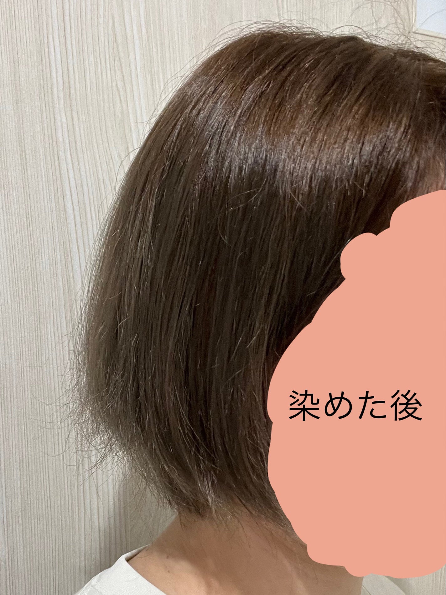 イルーセント ミルキーヘアカラー/サイオス/ヘアカラーを使ったクチコミ(1枚目)