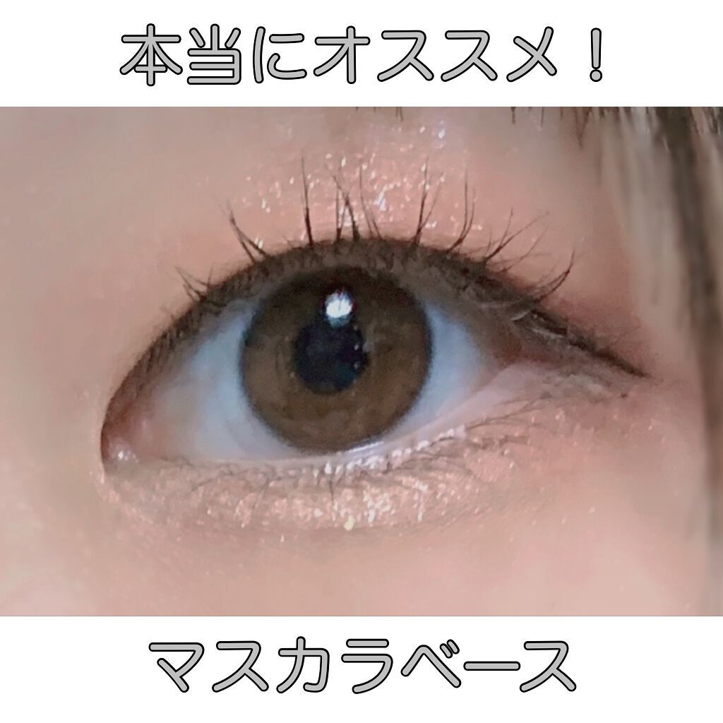 エテュセ アイエディション (マスカラベース)/ettusais/マスカラ下地を使ったクチコミ（1枚目）