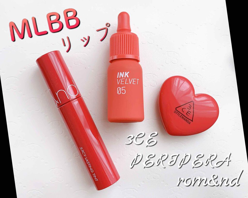 インク ベルベット/PERIPERA/口紅を使ったクチコミ（1枚目）