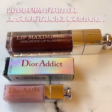 【旧】ディオール アディクト リップ マキシマイザー/Dior/リップグロスを使ったクチコミ(3枚目)