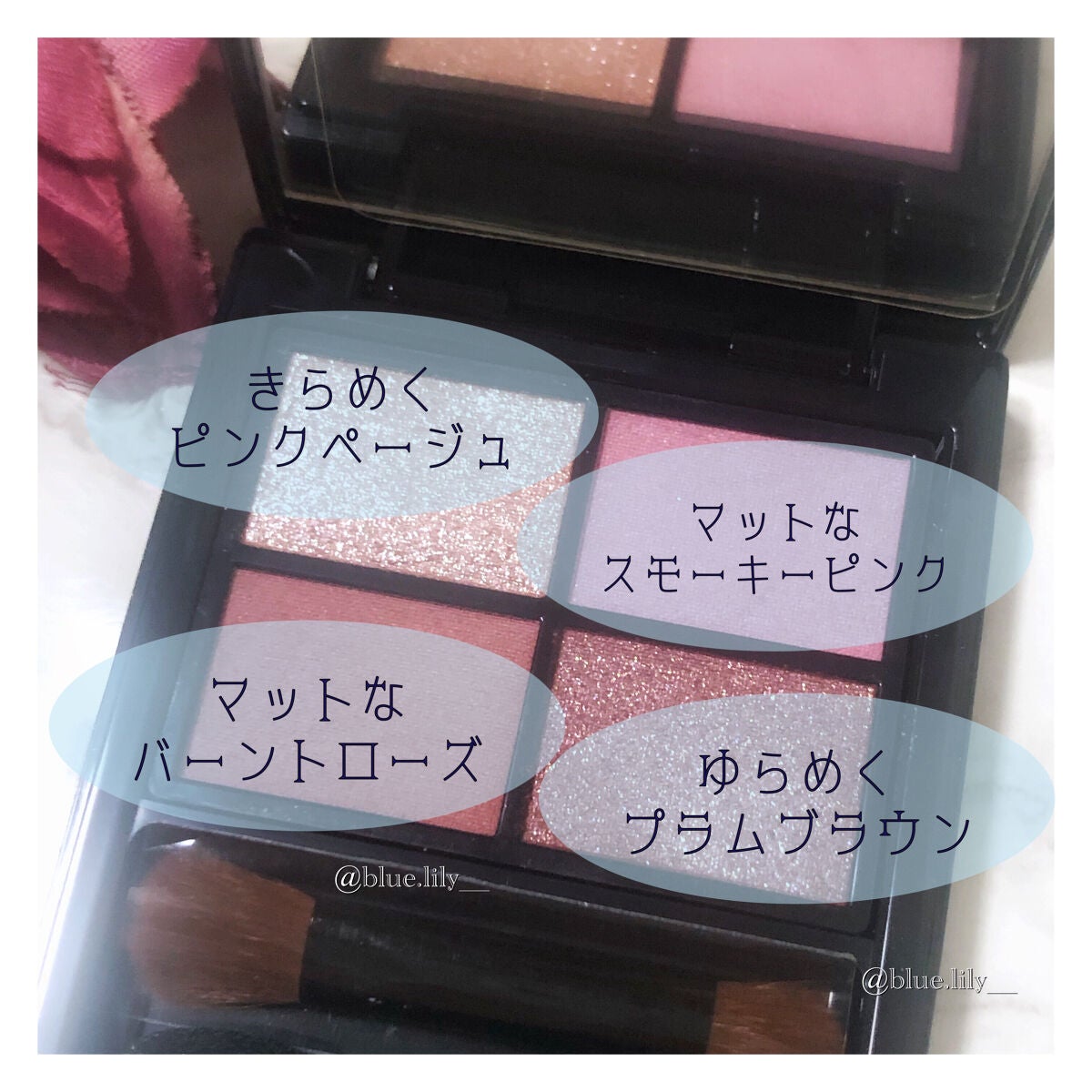 ミネラルクラッシィシャドー/エトヴォス/アイシャドウパレットを使ったクチコミ(4枚目)