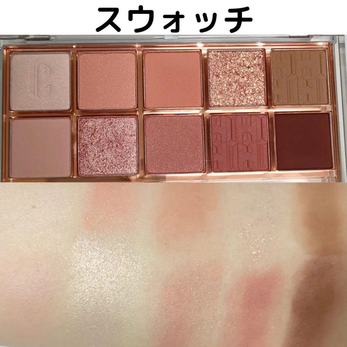 プロ アイ パレット/CLIO/アイシャドウパレットを使ったクチコミ（2枚目）