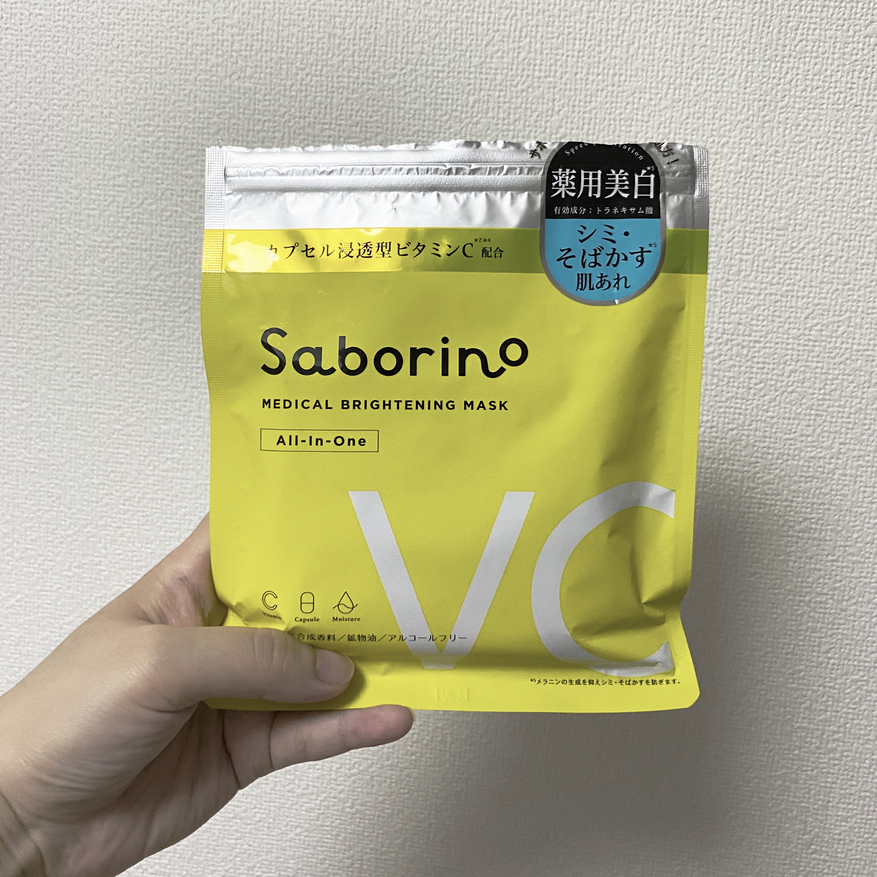 陽を浴びた日にドラストへ走って買った一品✨

サボリーノは朝用オールインワン、夜用オールインワンなど、楽でひとつで化粧水から保湿美容液までと謳われるお品物…！ずっと気になってたのですが、こちら
10枚入り！700円…！

他のものよりお得で