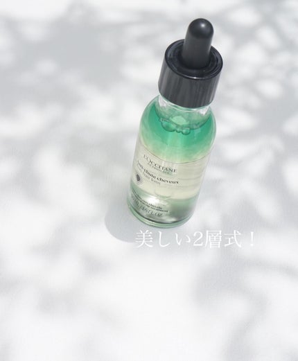 薬用 メディカル アンチヘアロスセラム/L'OCCITANE/頭皮ローションを使ったクチコミ(4枚目)