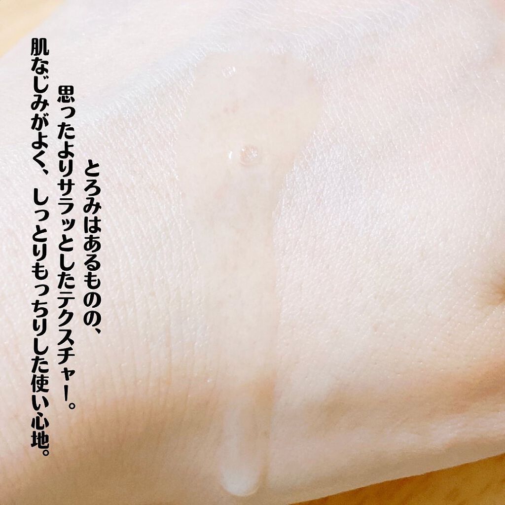 プラセンティア セラム/プラセンティア/美容液を使ったクチコミ(5枚目)