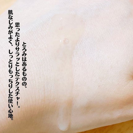 プラセンティア セラム/プラセンティア/美容液を使ったクチコミ(5枚目)