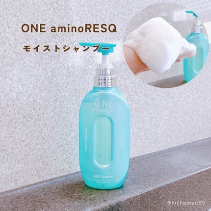 ワン アミノレスキューモイストシャンプー/トリートメント/アミノレスキュー/市販シャンプーを使ったクチコミ(2枚目)