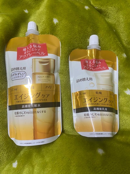 試してみた】バウンシングケア ミルク アクアレーベルの効果・肌 試してみた】バウンシングケア ミルク アクアレーベルの効果・肌