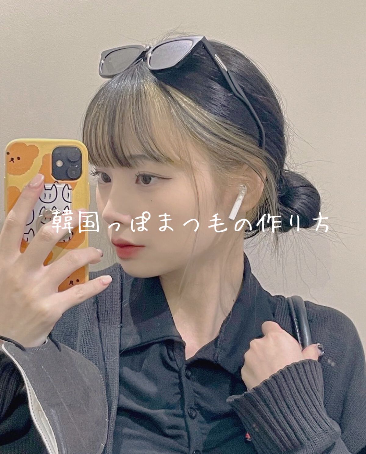 アイラッシュカーラー /SHISEIDO/ビューラーを使ったクチコミ(1枚目)