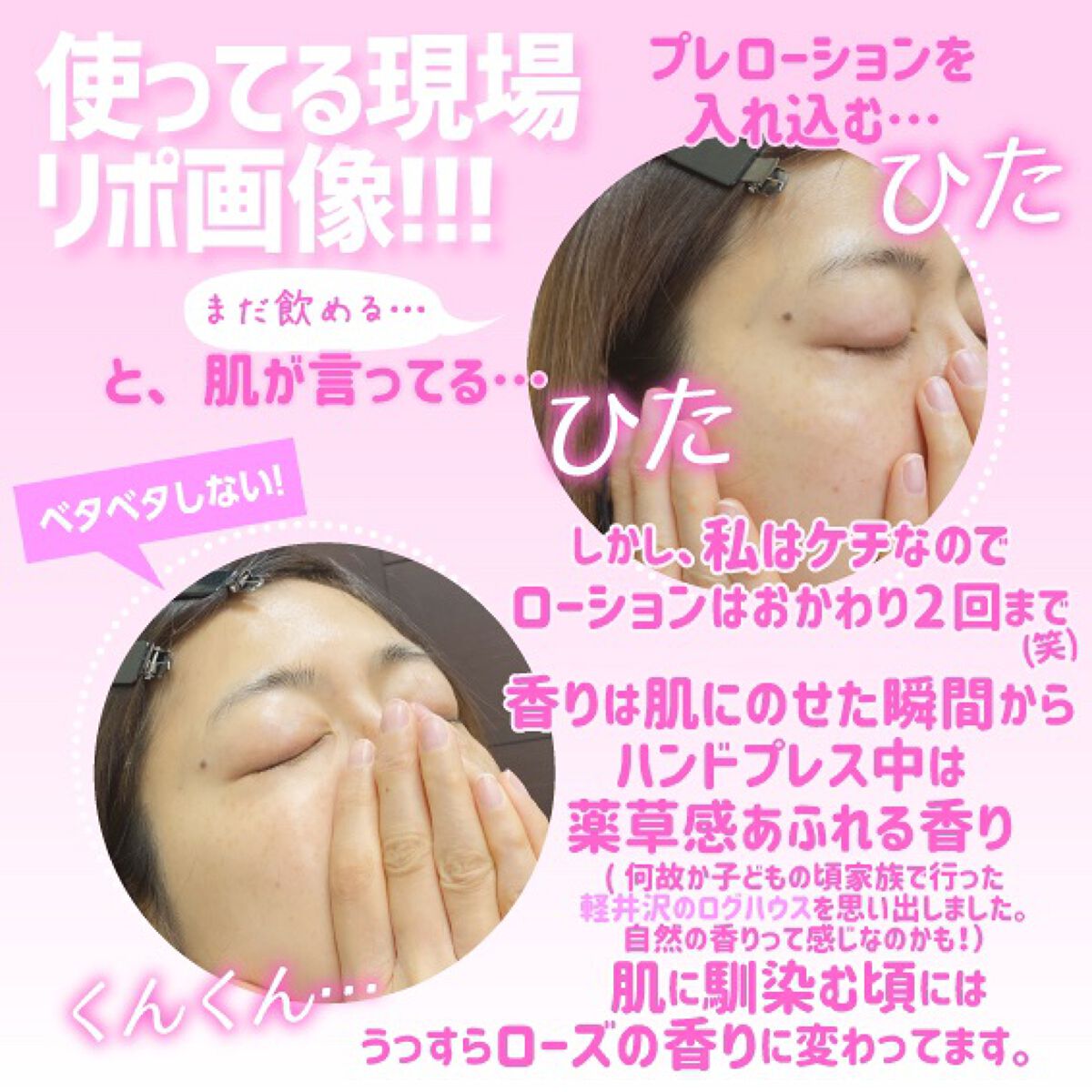 321pooooo! on LIPS 「マニール リニューアルしたプレローションとラッピングジェルrの..」(2枚目)