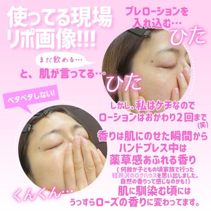を使ったクチコミ(2枚目)