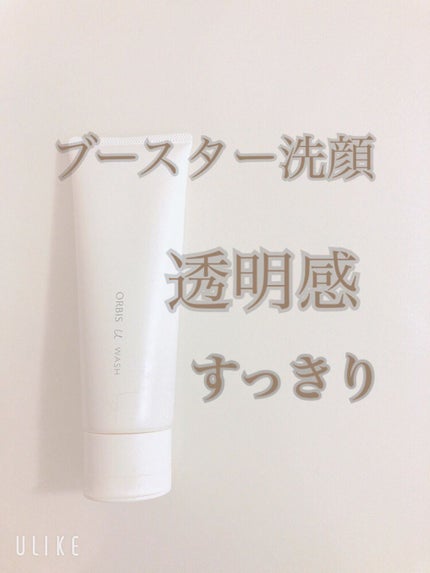 オルビスユー  ウォッシュ/オルビス/洗顔フォームを使ったクチコミ(1枚目)