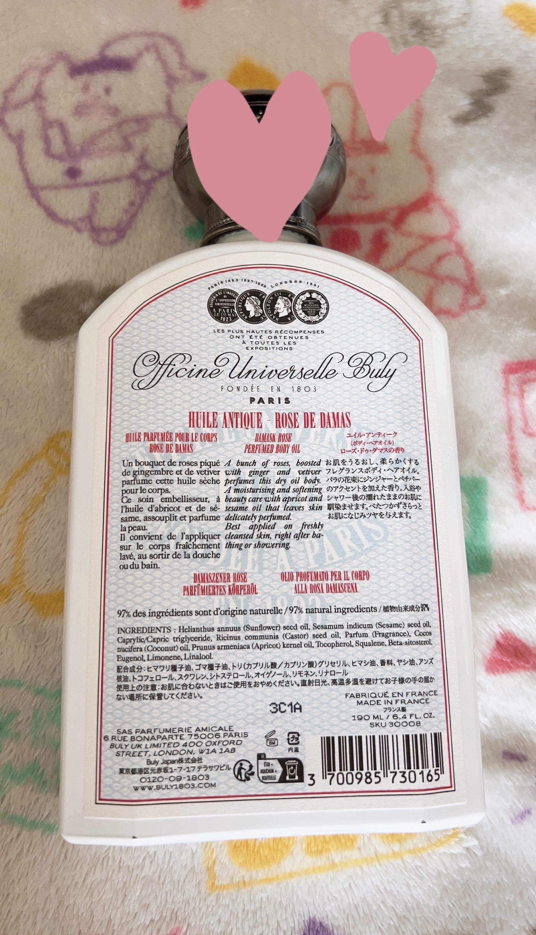 ユイル・アンティーク ローズ・ドゥ・ダマス/オフィシーヌ・ユニヴェルセル・ビュリー/ボディオイルを使ったクチコミ（2枚目）