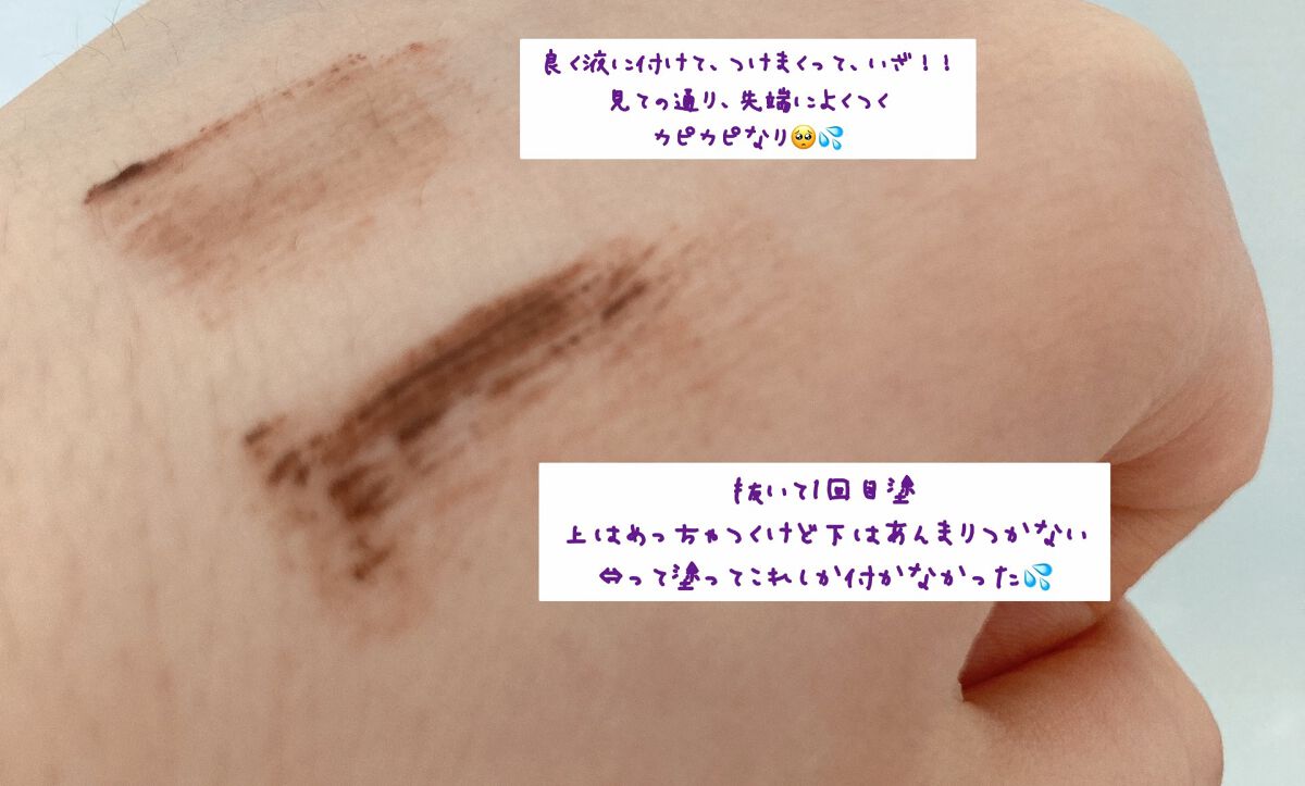 カラーマイブロウマスカラ 4号 ナチュラルブラウン/ETUDE/眉マスカラを使ったクチコミ（2枚目）