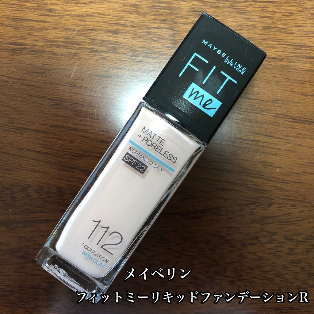 フィットミー リキッドファンデーション R/MAYBELLINE NEW YORK/リキッドファンデーションを使ったクチコミ(1枚目)