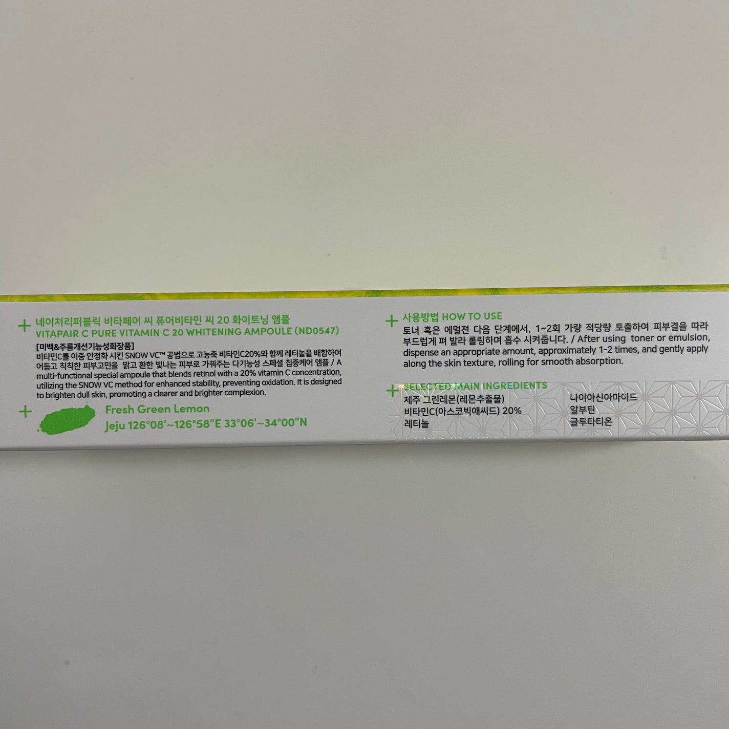 ビタペアC ビタレチ美容液/ネイチャーリパブリック/美容液を使ったクチコミ(4枚目)