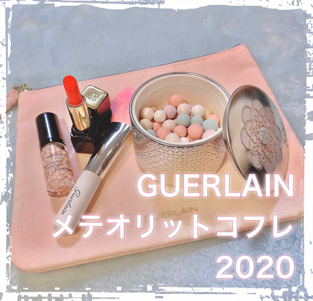 メテオリット ビーユ/GUERLAIN/フェイスパウダーを使ったクチコミ（1枚目）