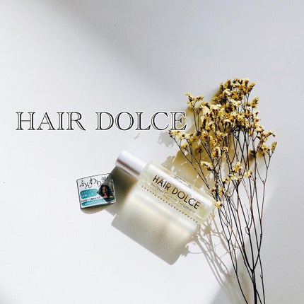 プロショット カスタムトリートメント/HAIR DOLCE/洗い流すヘアトリートメントを使ったクチコミ(1枚目)