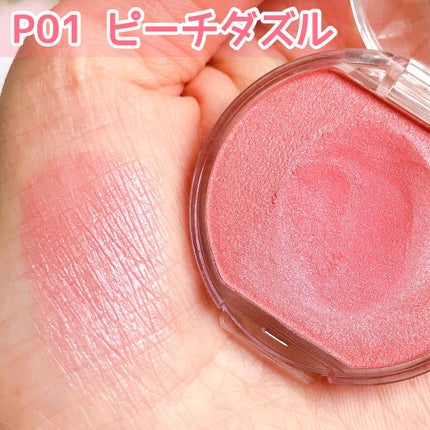 クリームチーク(パールタイプ)/キャンメイク/ジェル・クリームチークを使ったクチコミ(8枚目)