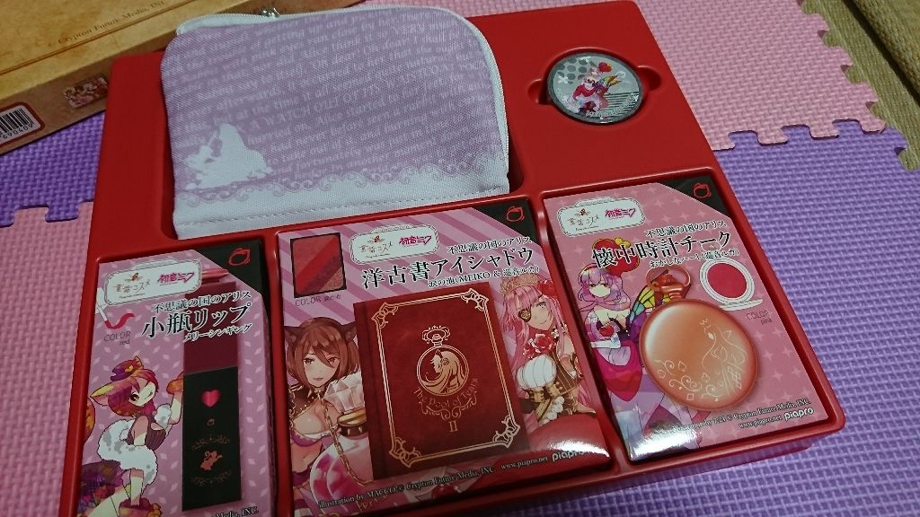 童話コスメ / cosme play