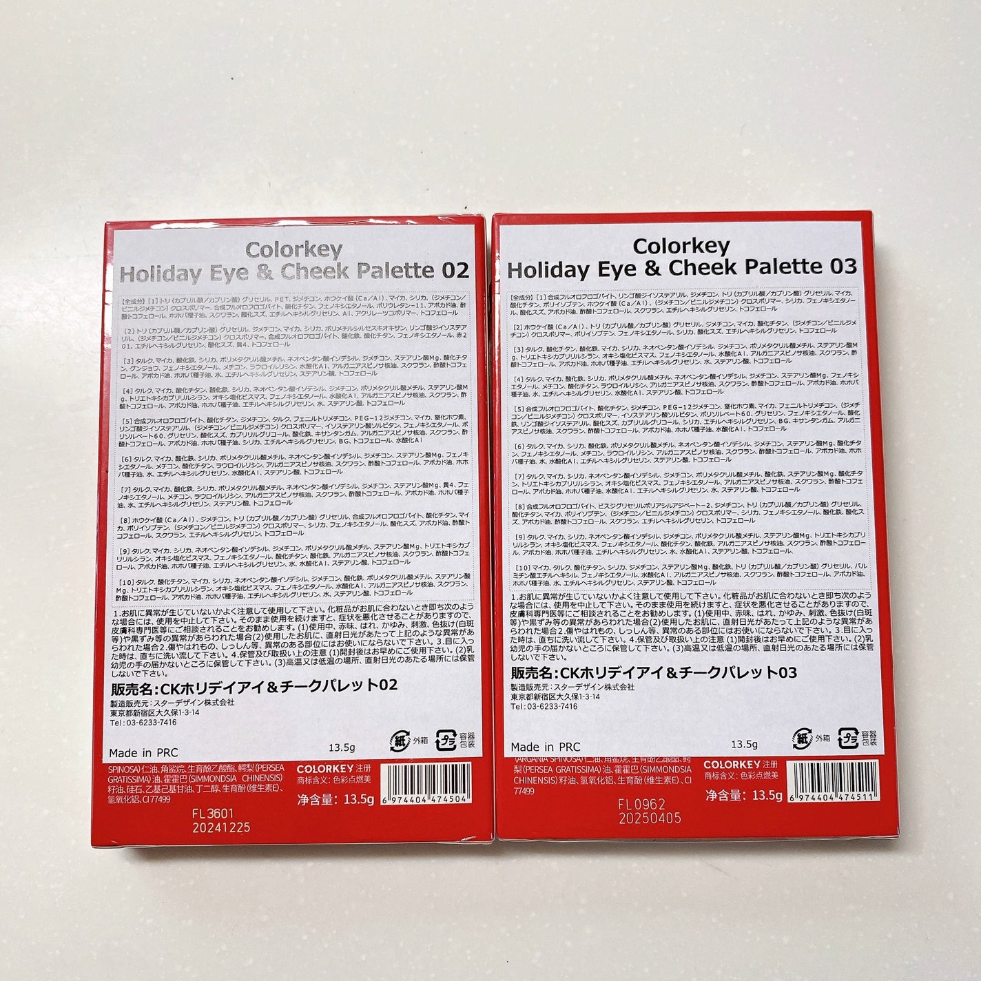 トラ十色アイシャドウパレット/COLORKEY/アイシャドウパレットを使ったクチコミ(7枚目)