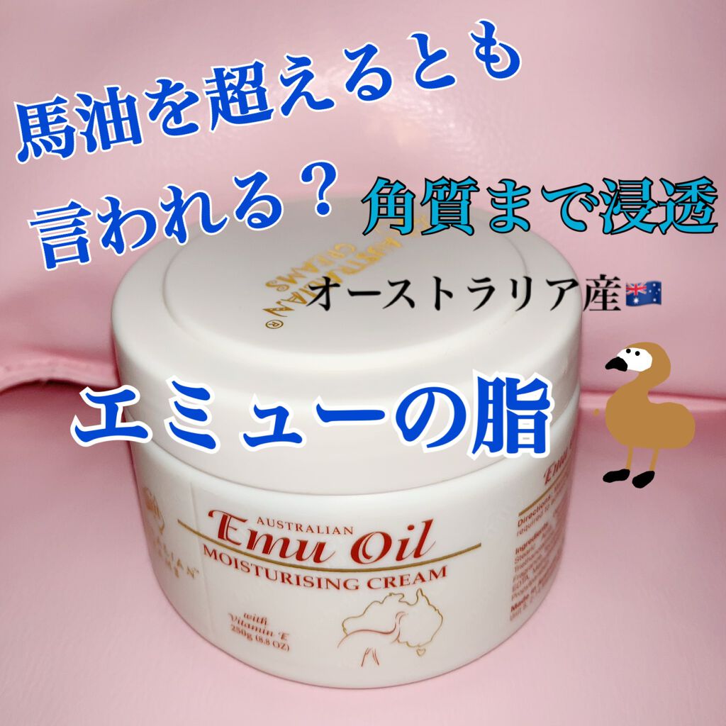 G&Mオーストラリア エミューオイル クリーム 250g 【4個セット】 G&Mオーストラリア エミューオイル クリーム 250g 【4個セット