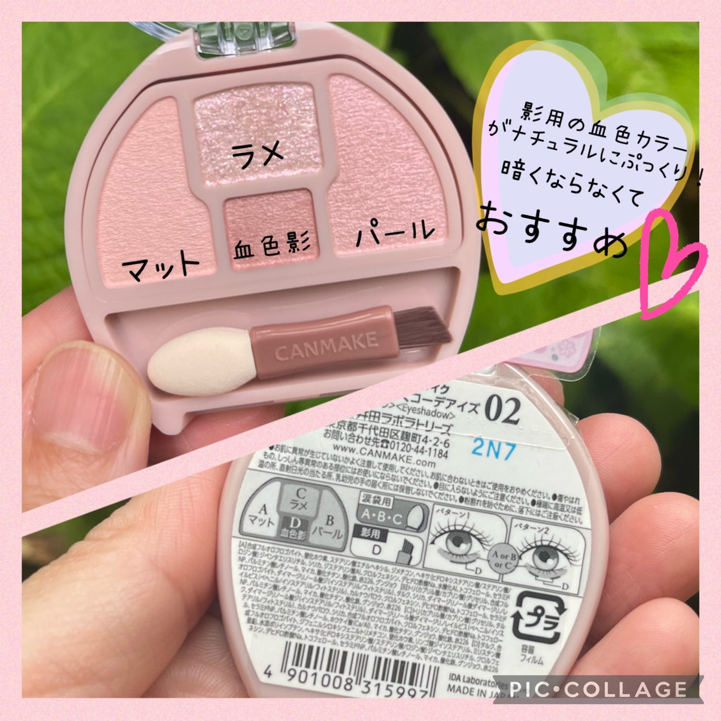 プランぷくコーデアイズ/キャンメイク/パウダーアイシャドウを使ったクチコミ(3枚目)